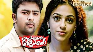 അപ്പോൾ എന്നെ ഇഷ്ടമാണല്ലേ..