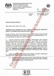 Pembantu perawatan kesihatan termasuk dalam kumpulan pelaksana dan ditempatkan di pelbagai kementerian dan jabatan mengikut kekosongan yang ada. Pemb Cawangan Perkhidmatan Penolong Pegawai Perubatan Kkm Facebook