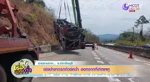 18 Killed in Bus Crash in Prachin Buri - สำนักข่าวไทย อสมท