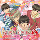 SUPER LOVERS 2