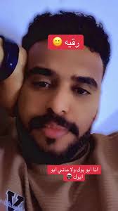 #الشعب_الصيني_ماله_حل😂😂 #سودانيز_تيك_توك_مشاهير_السودان  #محظورة_من_كلشي😫💔تابعوني #السودان_مشاهير_تيك_توك🇸🇩