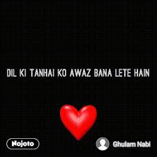 No links to image pages or albums are allowed, your submission must be a single gif image. Dil Ki Tanhai Ko Awaz Bana Lete Hain Turk Music Singi