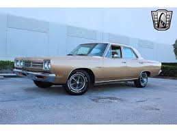 Image result for Vitamin C 1969 Belvedere