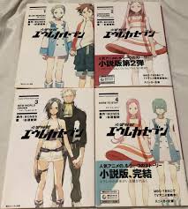 Eureka seven light novel