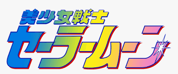 Minimalist simple living concepts for everyone. Vaporwave Overlay Tumblr Aesthetic Sad Text Japanese Sailor Moon Logo Hd Png Download Transparent Png Image Pngitem