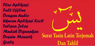 Murottal surat ar rahman 70 ayat, ini keutamaannya jika rutin diamalkan setiap hari. Surat Yasin Latin Terjemah Audio Dzikir Tahlil Doa On Windows Pc Download Free 1 7 Com Andromo Dev585695 App729347