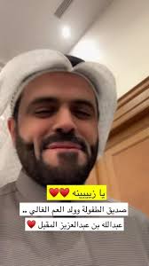 يا زيييينه ♥️♥️