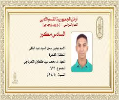 3 طائرات عامودية تحط في القصر الرئاسي في كابل ماذا قال الرئيس عن مجاميع الثانوية العامة ٢٠٢١؟ Ø¨Ø§Ù„ØµÙˆØ± Ù†Ù†Ø´Ø± Ø£Ø³Ù…Ø§Ø¡ Ø£ÙˆØ§Ø¦Ù„ Ø§Ù„Ø«Ø§Ù†ÙˆÙŠØ© Ø§Ù„Ø£Ø²Ù‡Ø±ÙŠØ© Ù‚Ù†Ø§Ø© ØµØ¯Ù‰ Ø§Ù„Ø¨Ù„Ø¯