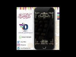 فلتر سناب للعيد 0562740389 electronic products phone electronics