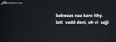 Attitude funny post in urdu. Attitude Quotes In Urdu Quotesgram