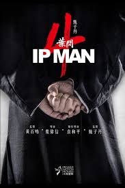 фильм тринадцатый этаж смотреть онлайн бесплатно в хорошем качестве Ip Man 4 2019 Smotret Onlajn Besplatno Bez Registracii V Horoshem Kachestve Boevye Iskusstva Filmy Hd Filmy