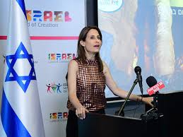 Israel, officially known as the state of israel, is a country in western asia, located on the southeastern shore of the mediterranean sea and the northern shore of the red sea. Israel Startet Globale Tourismuskampagne