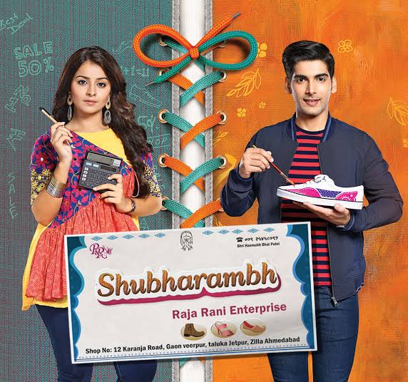 Agasobanuye content Shubharambh