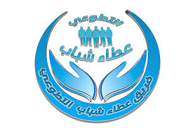تصميم شعار عطاء شباب التطوعي vehicle logos british leyland logo logos