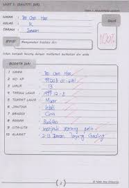 Seterusnya ucapan wakil pelajar husni hamidi hamdan. 26 July 2012 Cikgu Sivik Di Sini