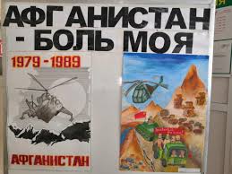 Как бы яростно ни отрицали это на публике европейские и ам Podvedeny Itogi Municipalnogo Etapa Konkursov Priurochennyh K 30 Letiyu Vyvoda Vojsk Iz Afganistana Abazinskij Municipalnyj Rajon