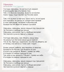 скачать песню мама будь всегда со мною рядом минус Mama Slova Pesni Gazmanova