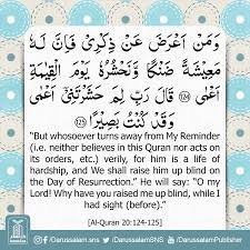 Pin On Ayat Of The Day