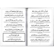 Bacaan sholawat nabi pendek (sholawat singkat) habib syech bin abdul qodir assegaf mp3 duration 3:06 size 7.10 mb selawat nabi rumi mp3 duration 4:02 size 9.23 mb / tv hijrah 17. Berzanji Rumi