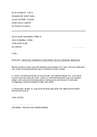 We did not find results for: Contoh Surat Rasmi Kebenaran Keluar Asrama Contoh Surat