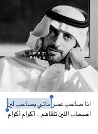 الشاعر سعد علوش newsboy fashion hats