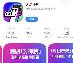 成本1万播放过亿：AI正在“吃掉”真人短剧？ – 趣科技