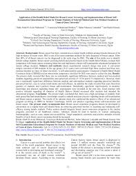 Pdf Application Of The Health Belief Model For Breast Cancer Screening And Implementation Of Breast Self Examination Educational Program For Female Students Of Selected Medical And Non Medical Faculties At Umm Al Qura