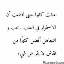 الشخص اوقات يصبح الفراق للابد و اوقات يصبح لفترة و اوقات يصبح الفراق بسبب ظرف ليس باليد. ÙØ±Ø§Ù‚ Ø§Ù„Ø­Ø¨ÙŠØ¨ ØµÙˆØ± Ù…ÙƒØªÙˆØ¨ Ø¹Ù„ÙŠÙ‡Ø§ ÙØ±Ø§Ù‚ Ø§Ù„Ø­Ø¨ÙŠØ¨ Ø¯Ù„Ø¹ ÙˆØ±Ø¯