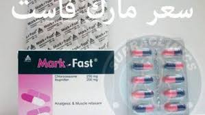 دواء بوسبار 10 اقراص لعلاج القلق والأرق
