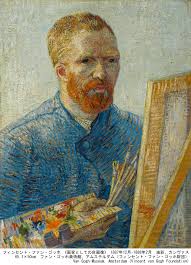 ゴッホ展 家族がつないだ画家の夢 | 展覧会 | 愛知県美術館