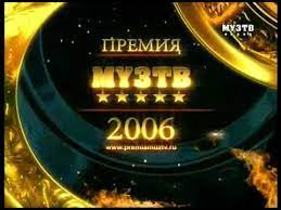 17:02 дмитрий нагиев вышел на красную ковровую дорожку. T A T U Reklama Premii Muz Tv 2006 Youtube