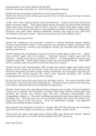 Pembangunan dan perpaduan untuk kesejahteraan format pengenalan isi dan huraian aspek perincian memahami latar belakang pembangunan ekonomi di negara kita. Http Www Ukm My Strategi Ukm Wp Content Uploads 2015 05 Sekilas Bicara Nc Mei 2015 45 Tahun Ukm Pdf