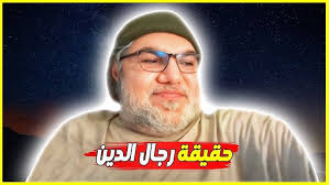 خطيب الجمعة وتقديس البخاري ومنكري السنة