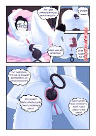✅️ Порно комикс Тала пробует анальные шарики Пэт. Call Me Ink секс комикс  брюнетка фурри нашла | Порно комиксы на русском языке только для взрослых |  sexkomix2.com