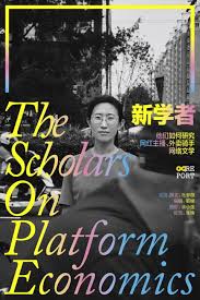 大学生：研究网红、理解网红、成为网红-腾讯新闻