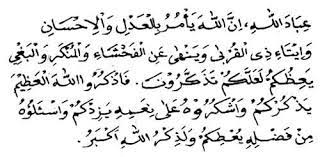 Https Miemasjid Files Wordpress Com 2009 12 Guidelines Of Khatib Jumat2 Pdf