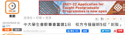 香港大學學生會) is the officially recognised undergraduate students' association of the university of hong kong. Qeptki83iwkkjm