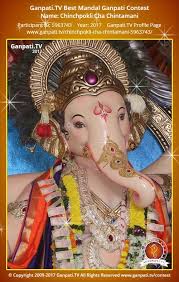Chinchpokli Cha Chintamani Ganpati Tv चिंचपोकळीचा चिंतामणी आगमन सोहळा २०१९ chinchpokli cha chintamani aagman sohala 2019 song credits: chinchpokli cha chintamani ganpati tv
