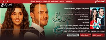 مشاهدة وتحميل مسلسل الدراما التركي فضيلة خانم وبناتها 2 مدبلج الحلقة 68 fazilet hanım ve kızları الحلقة 68 الثامنة والستون مدبلجة بالعربية مشاهدة وتحميل اون لاين جوجل درايف ديلي موشن مسلسلات تركية 2018. Ù…Ø³Ù„Ø³Ù„Ø§Øª ØªØ±ÙƒÙŠØ© Ù…Ø¯Ø¨Ù„Ø¬Ø© Ù‚ØµØ© Ø¹Ø´Ù‚
