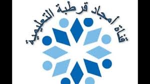 الى طلبة الثالث المتوسط الجزء الثاني من المحاضرة الشيقة معهد ابن رشد يقدم محاضرة للصف الثالث المتوسط لمادة الفيزياء للأستاذ أياد حاتم مدرس. Ø§Ù„Ø§Ø³Ø·ÙˆØ±Ø© ØºØ§Ù†Ù… Ø§Ù„Ø­Ø§Ø±Ø«ÙŠ Ø§Ù„ØµÙ Ø§Ù„Ø«Ø§Ù†ÙŠ Ø§Ù„Ø§Ø¨ØªØ¯Ø§Ø¦ÙŠ Ø§Ù„ÙØµÙ„ Ø§Ù„Ø«Ø§Ù†ÙŠ