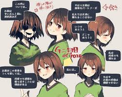 アンダーテールau おしゃれまとめの人気アイデア pinterest yanisa mieses garcia undertale イラスト イラスト 漫画イラスト