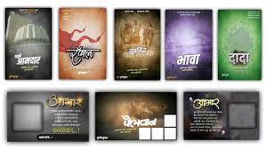 Download Marathi Birthday Banner Hd Birthday Frames Free For Android Marathi Birthday Banner Hd Birthday Frames Apk Download Steprimo Com Top free images & vectors for banner background marathi in png, vector, file, black and white, logo, clipart, cartoon and transparent. download marathi birthday banner hd
