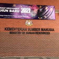 Pengertian sumber daya manusia (sdm) adalah individu produktif yang bekerja sebagai penggerak suatu organisasi, baik itu di dalam institusi maupun perusahaan yang memiliki fungsi sebagai aset sehingga harus dilatih dan dikembangkan kemampuannya. Photos At Ministry Of Human Resources Government Building In Putrajaya