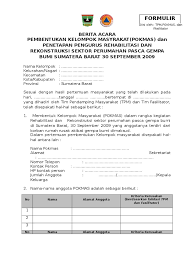 Berikut ini contoh surat keputusan (sk) kepala desa tentang pengangkatan pengurus lembaga pemberdayaan masyarakat desa (lpm desa) terbaru tahun 2020 dalam bentuk format doc (word) dan pdf Form 03 Form Pembentukan Pokmas