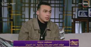 مؤلف مهرجان بنت الجيران ماكنتش حاطط جملة خمور وحشيش وحسن شاكوش حابب ده اليوم السابع