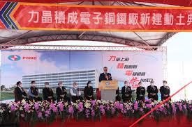 上市股票市場(英文stock exchange market)中交易的股票，稱為上市股票或上市公司。 上市股票的掛牌標準最嚴格，這類型公司的資本額、成立年限、 獲利能力都比興櫃股票、上櫃股票好，因此投資風險比較低， 通常都是像台積電、鴻海等知名企. åç©é»åæ¶ç§'æ