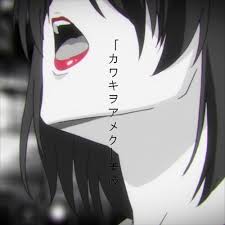 Kurushii jabaku o toite toite nee. Musicbox Kawaki Wo Ameku Crying For Rain Lyrics And Music By Domestic Na Kanojo Minami Arranged By Sususu
