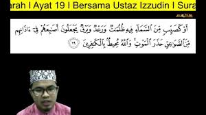 Baca surat al waqi'ah lengkap bacaan arab, latin & terjemah indonesia. Surah Al Baqarah Ayat 19 Youtube