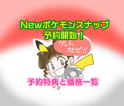 ガチレイプ 熟女ナンパ 無理やり中出し ナンパ 母子相姦 変態 ハメ撮り 痴女 明日花キララ 麻美ゆま レズ 三上悠亜 m男 フェラ アニメ ntr 肉便器 潮吹き. 2021å¹´ãƒã‚±ãƒ¢ãƒ³ã‚¹ãƒŠãƒƒãƒ—äºˆç´„ç‰¹å…¸ã‚µã‚¤ãƒˆä¸€è¦§ ã‚„ã´å­ãƒ–ãƒ­ã‚°