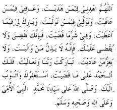 Masnoon Qurani Wazaif How To Offer Farz Namaz